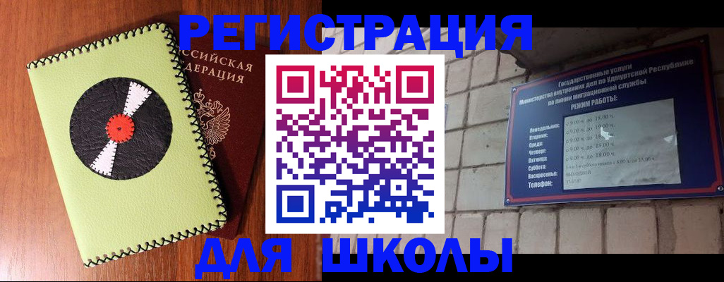 пропишу в квартире в Архангельске