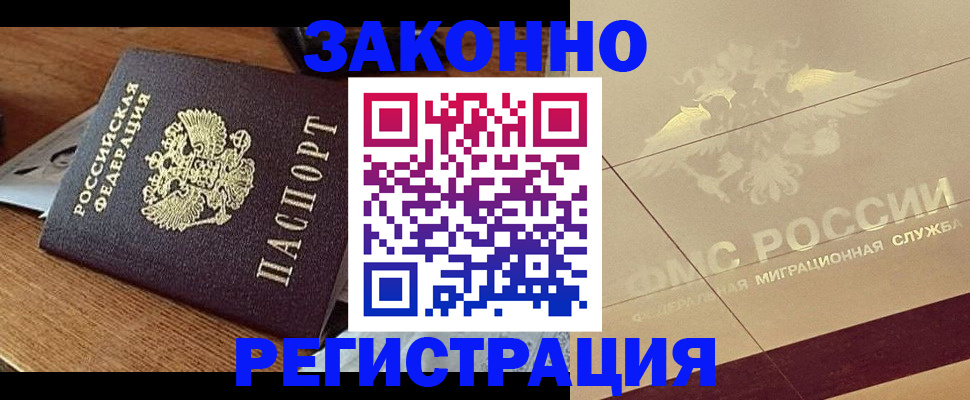 форма 3 в Архангельске