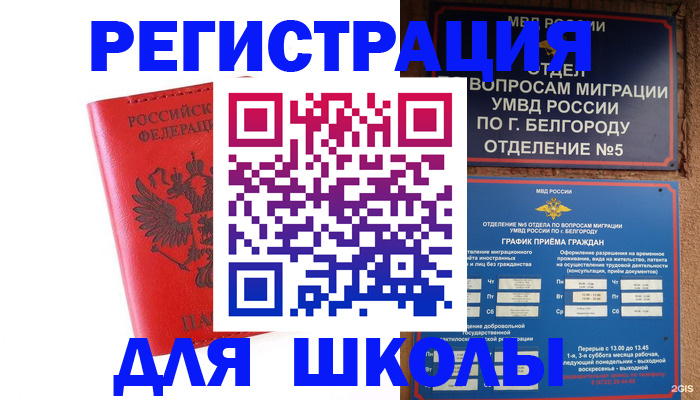 форма 3 в Архангельске